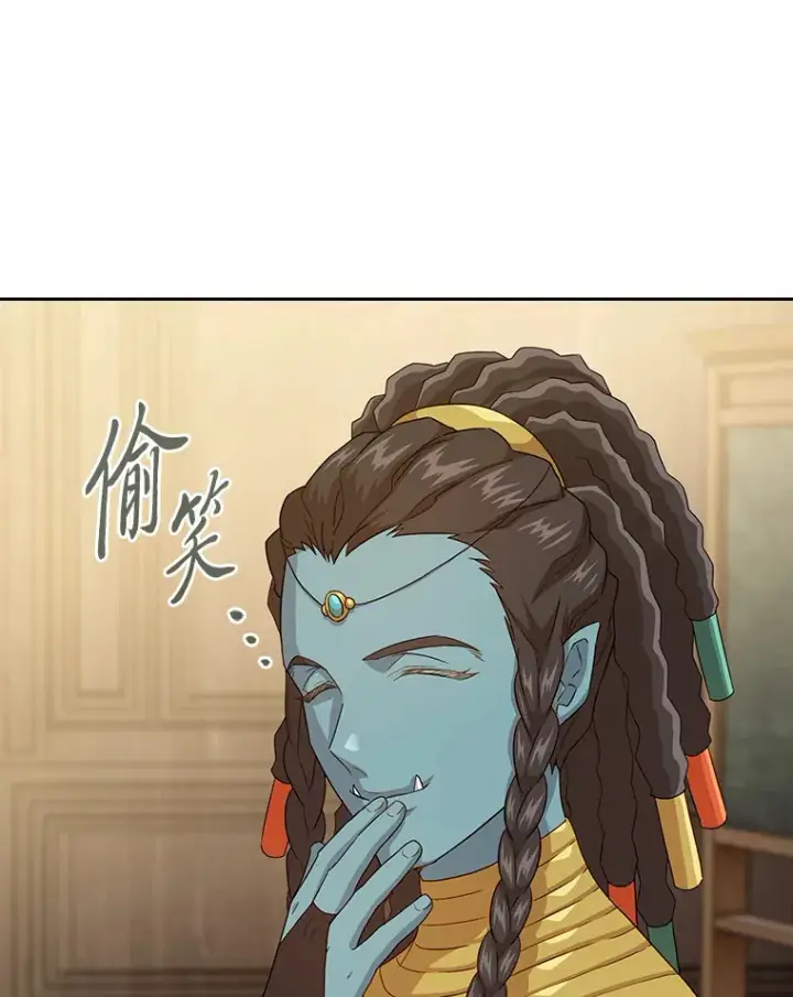 漫画《厌学魔法师想毕业》54.教授的小彩蛋第113张图