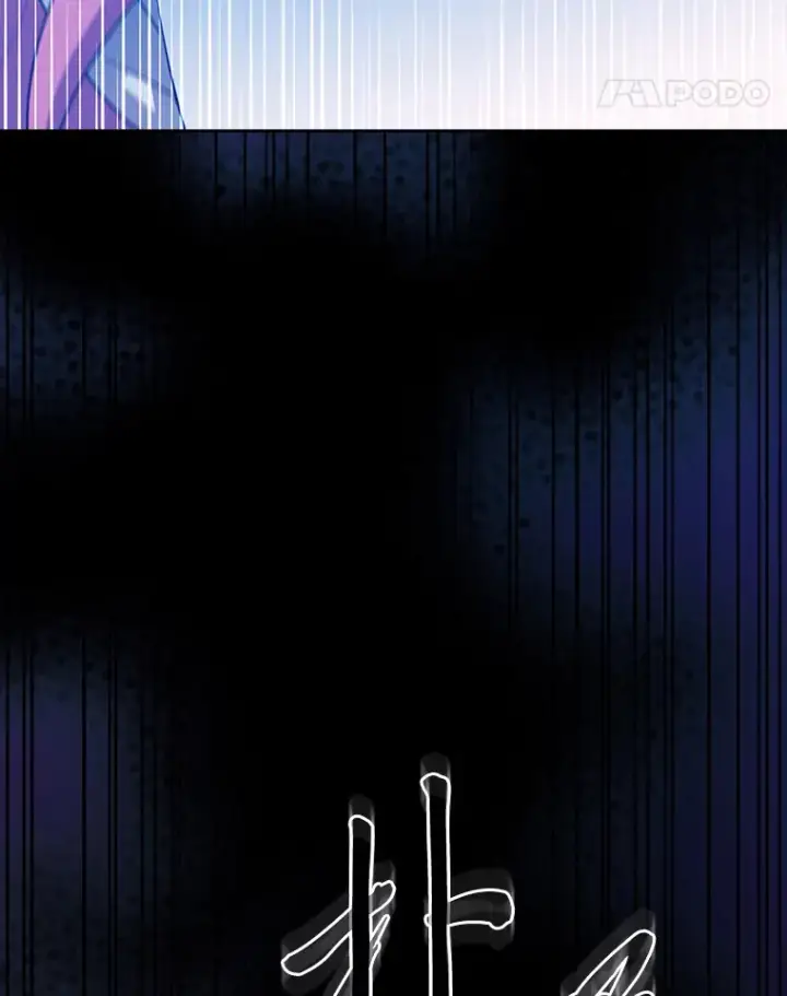 漫画《厌学魔法师想毕业》54.教授的小彩蛋第28张图