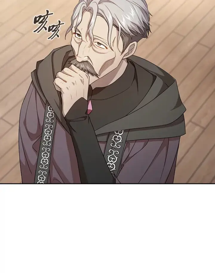 漫画《厌学魔法师想毕业》54.教授的小彩蛋第35张图