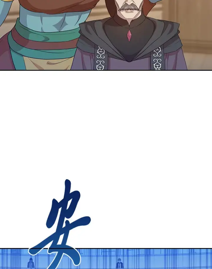 漫画《厌学魔法师想毕业》54.教授的小彩蛋第43张图