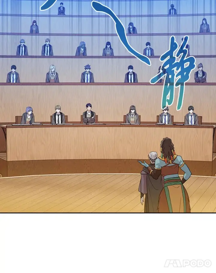 漫画《厌学魔法师想毕业》54.教授的小彩蛋第44张图