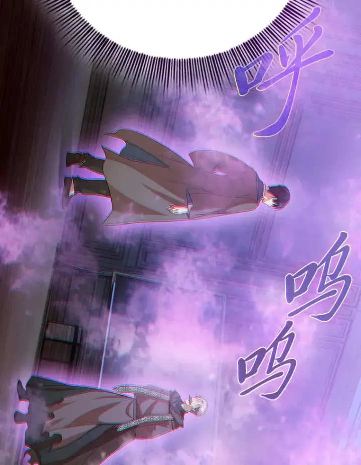 漫画《厌学魔法师想毕业》54.教授的小彩蛋第65张图