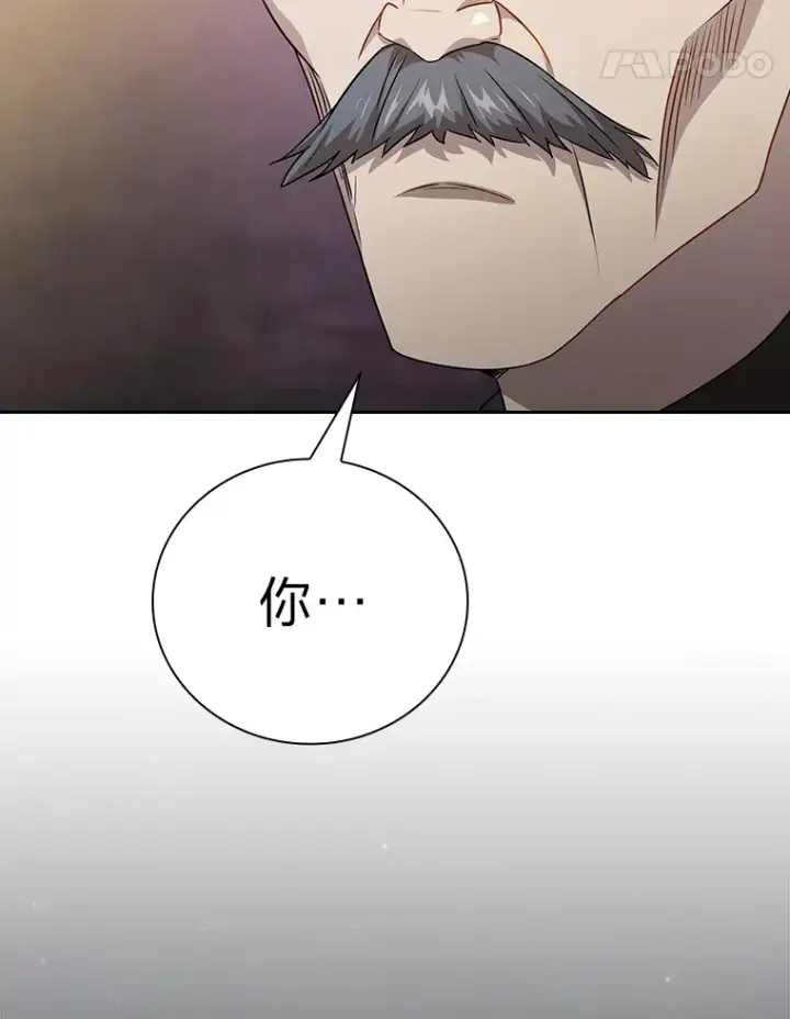 漫画《厌学魔法师想毕业》54.教授的小彩蛋第71张图