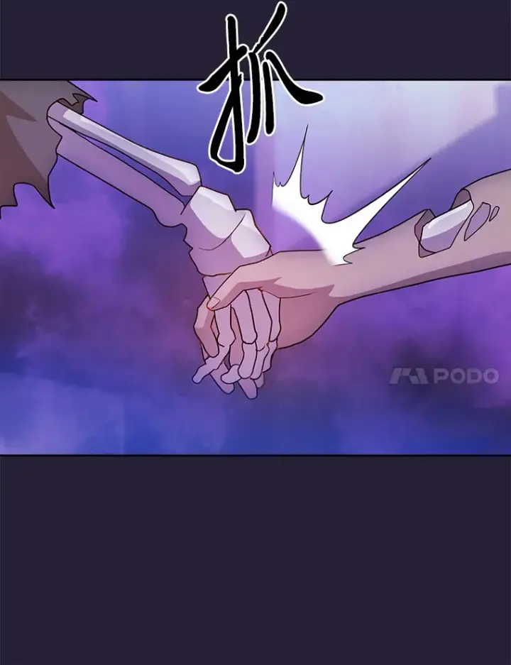 漫画《厌学魔法师想毕业》54.教授的小彩蛋第87张图