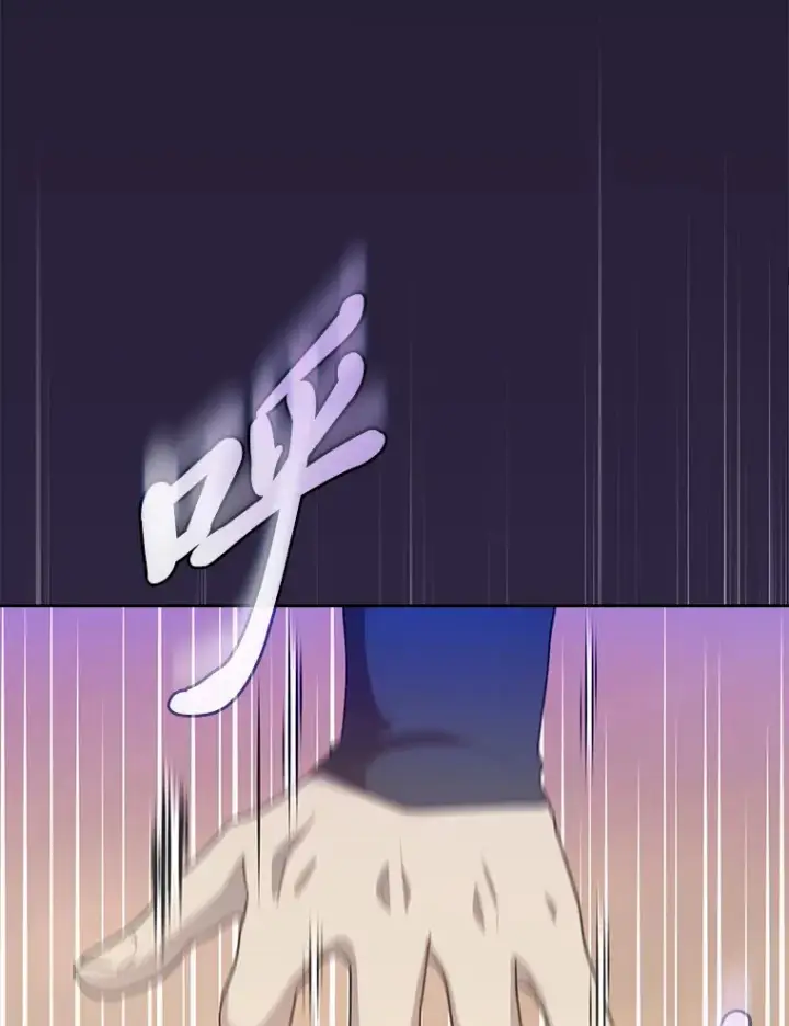 漫画《厌学魔法师想毕业》54.教授的小彩蛋第96张图