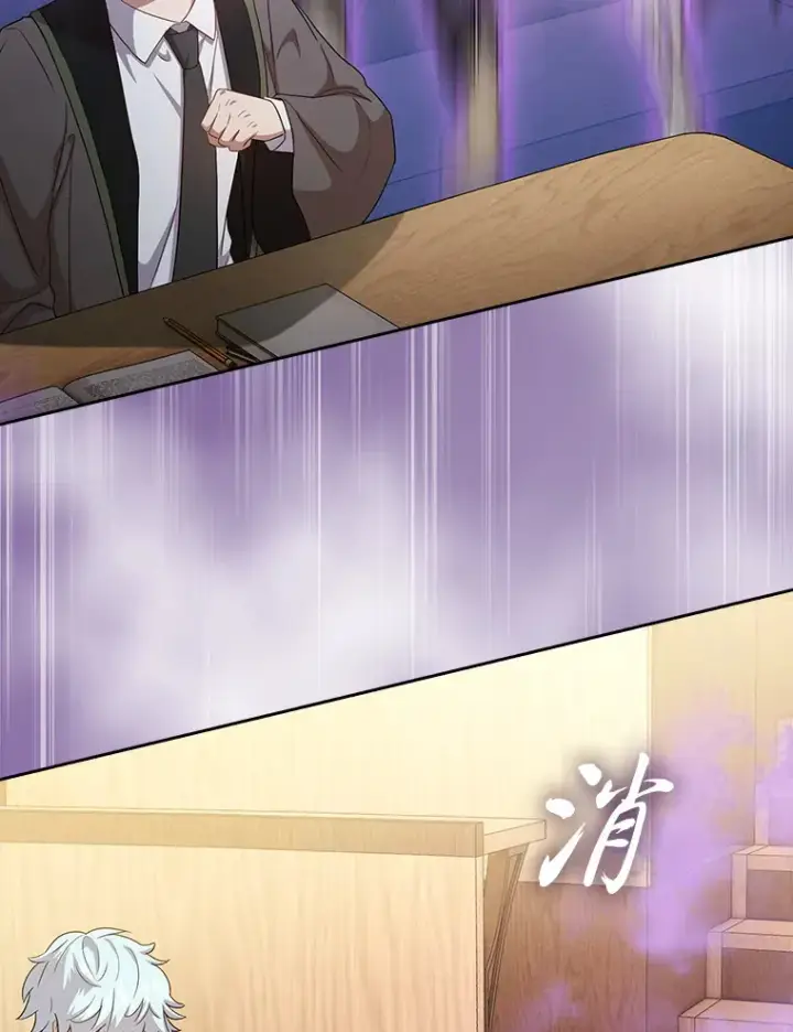 漫画《厌学魔法师想毕业》54.教授的小彩蛋第99张图