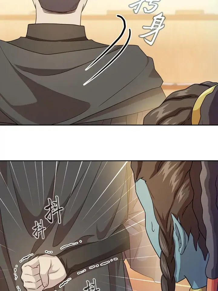 漫画《厌学魔法师想毕业》55.“假戏真唱”第117张图