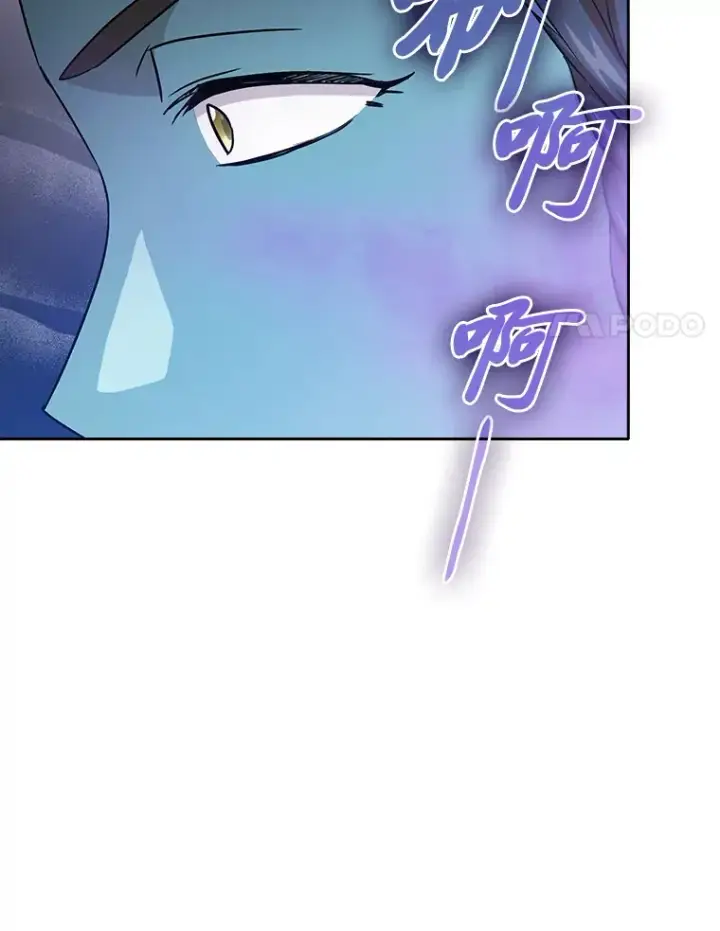 漫画《厌学魔法师想毕业》55.“假戏真唱”第15张图