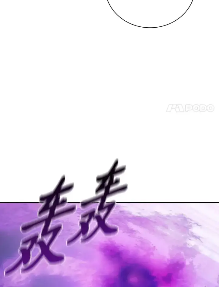 漫画《厌学魔法师想毕业》55.“假戏真唱”第28张图