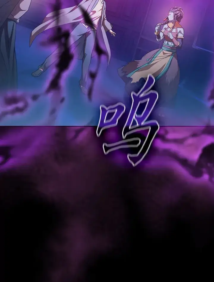 漫画《厌学魔法师想毕业》55.“假戏真唱”第83张图