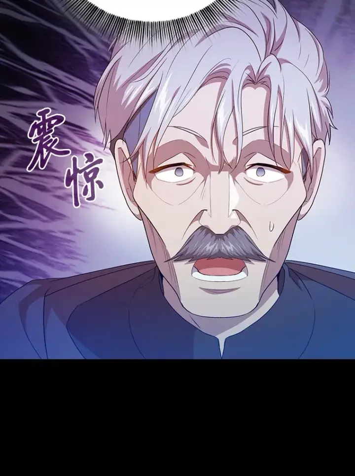 漫画《厌学魔法师想毕业》56.十年一遇第118张图