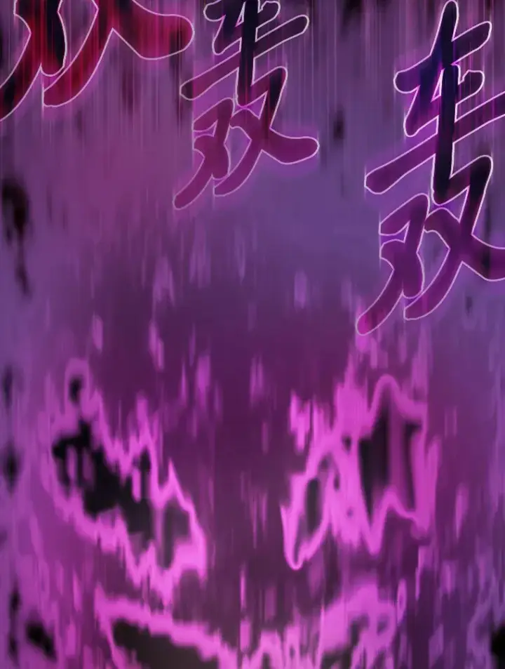漫画《厌学魔法师想毕业》56.十年一遇第125张图