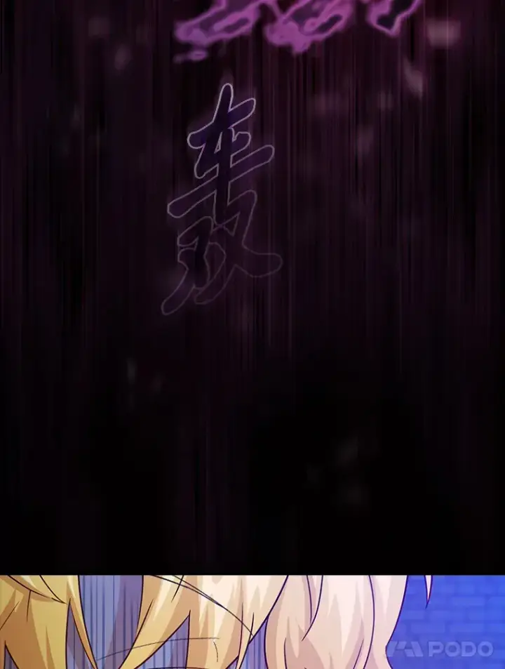 漫画《厌学魔法师想毕业》56.十年一遇第127张图
