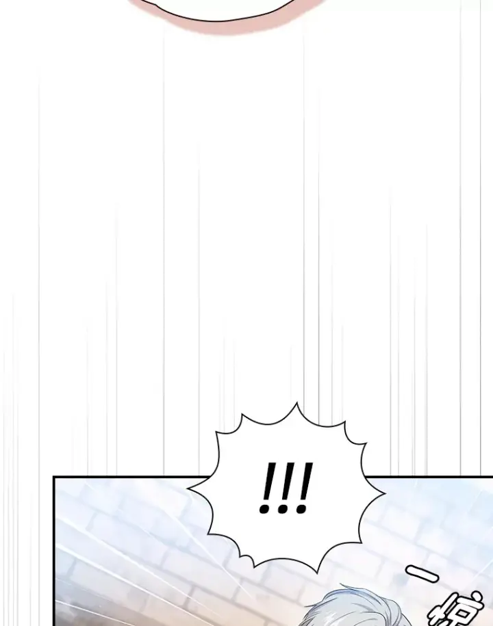 漫画《厌学魔法师想毕业》56.十年一遇第138张图