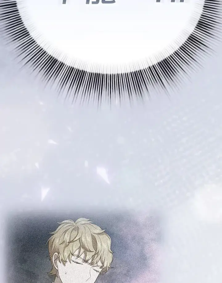 漫画《厌学魔法师想毕业》56.十年一遇第141张图