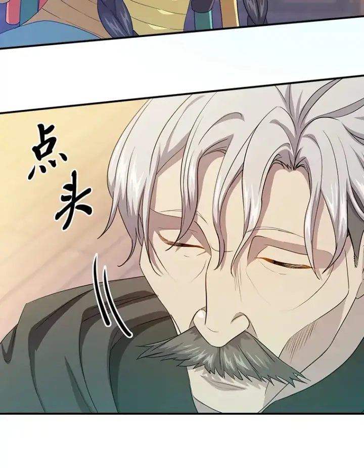 漫画《厌学魔法师想毕业》56.十年一遇第29张图