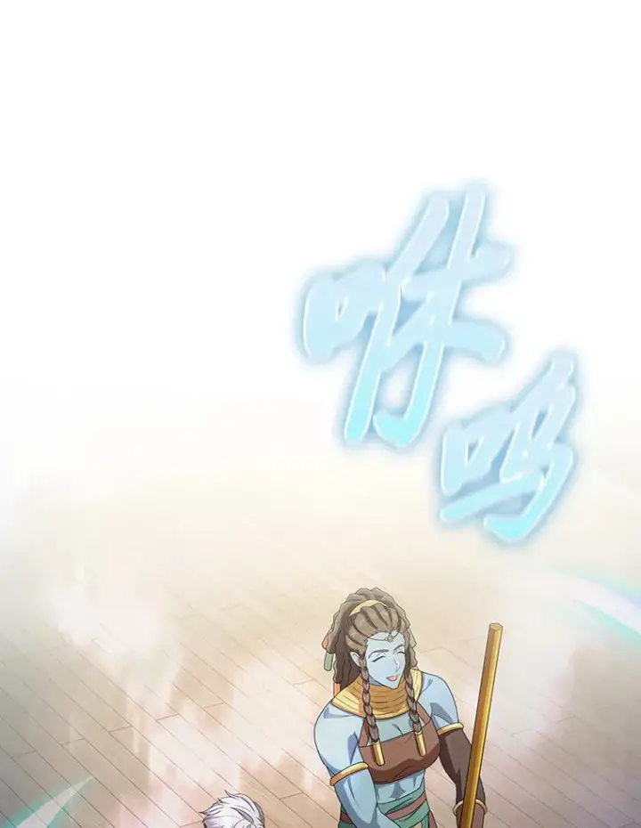 漫画《厌学魔法师想毕业》56.十年一遇第30张图