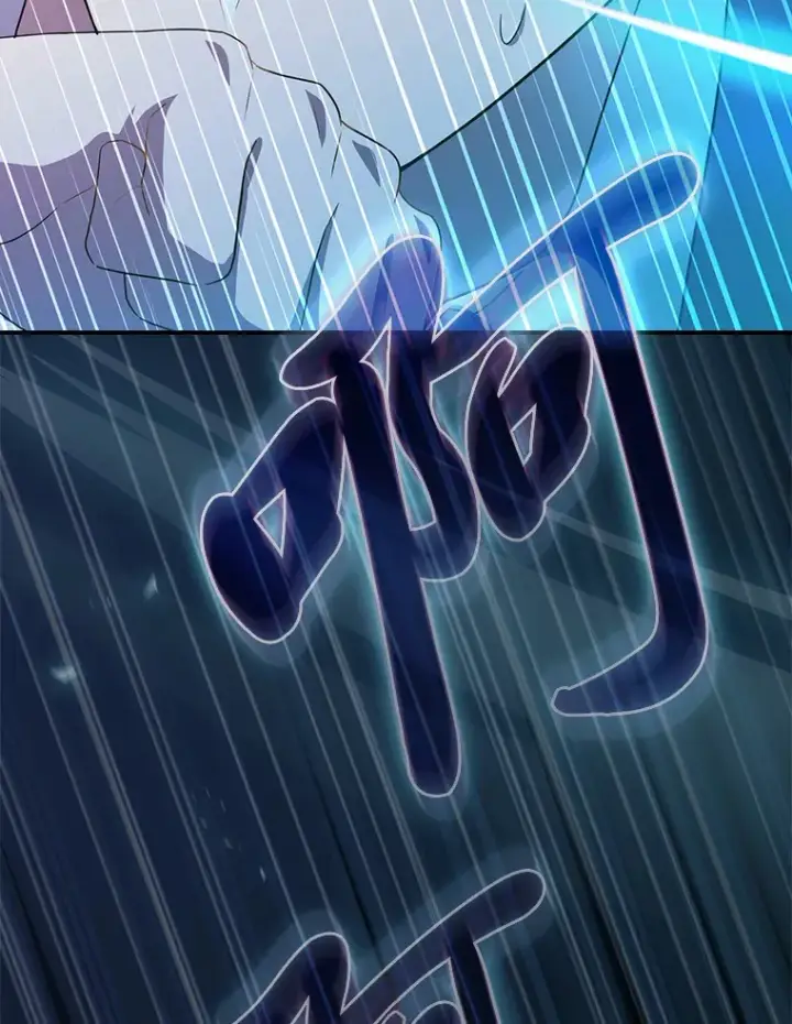 漫画《厌学魔法师想毕业》56.十年一遇第38张图