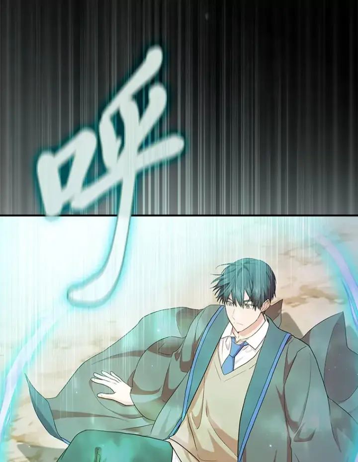 漫画《厌学魔法师想毕业》56.十年一遇第42张图