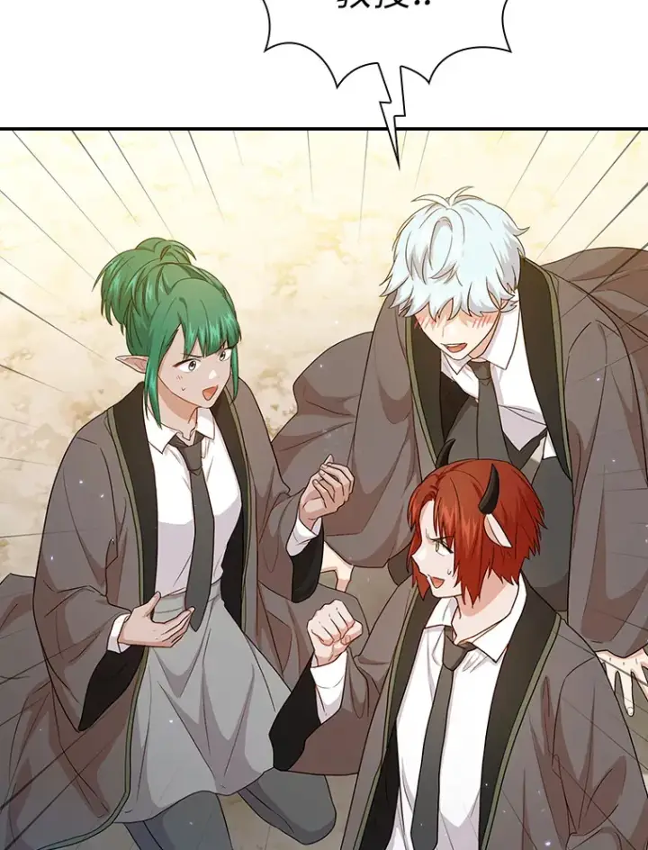 漫画《厌学魔法师想毕业》56.十年一遇第53张图