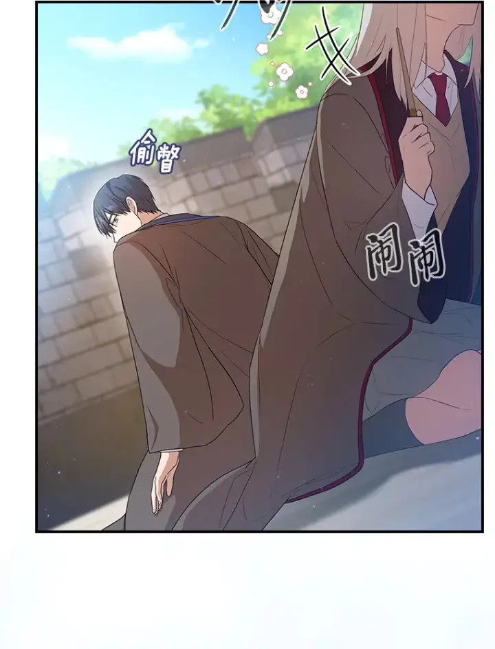 漫画《厌学魔法师想毕业》56.十年一遇第55张图