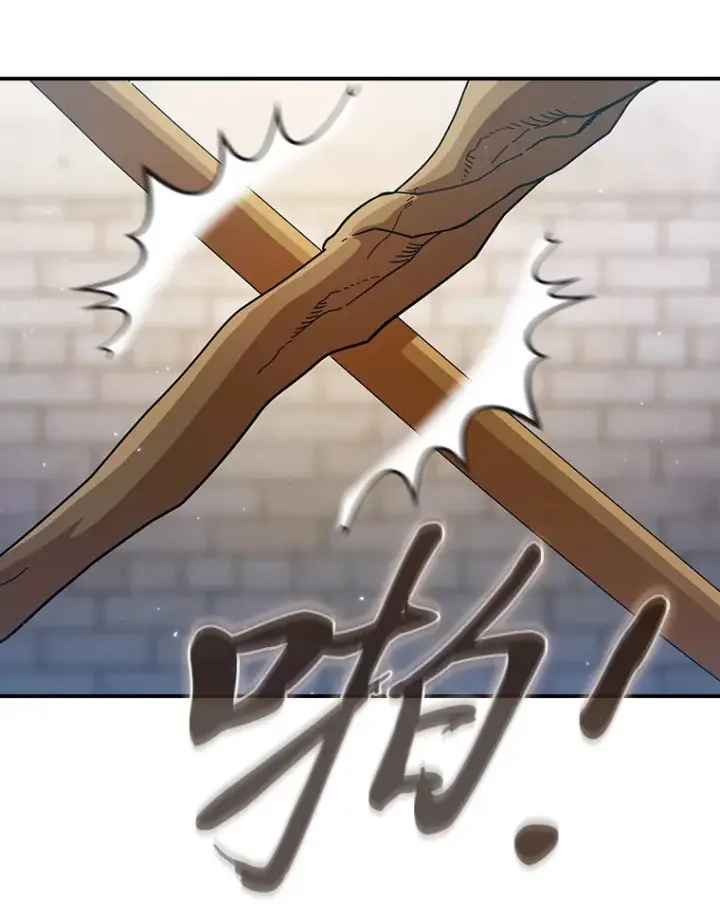 漫画《厌学魔法师想毕业》56.十年一遇第61张图