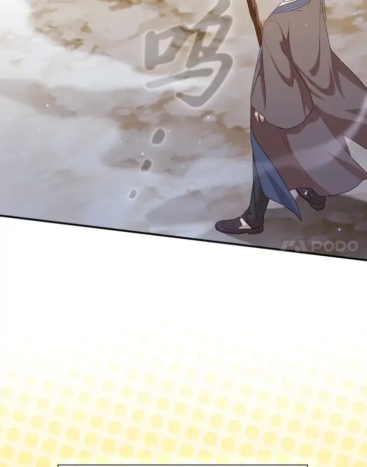 漫画《厌学魔法师想毕业》56.十年一遇第67张图
