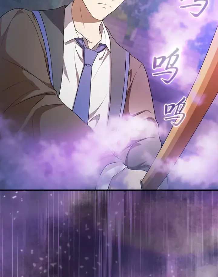 漫画《厌学魔法师想毕业》56.十年一遇第71张图