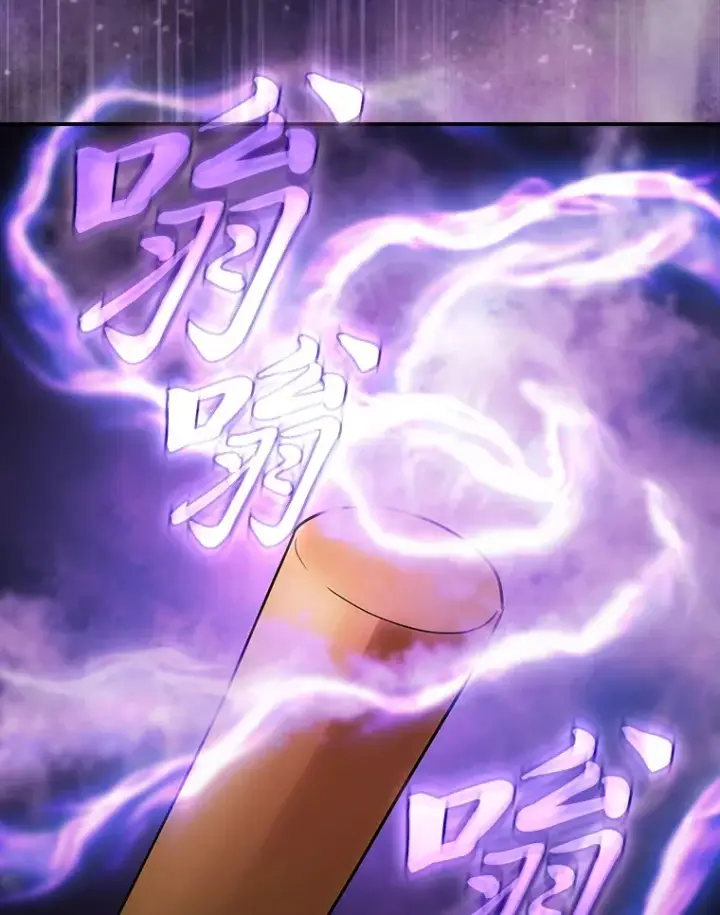 漫画《厌学魔法师想毕业》56.十年一遇第72张图
