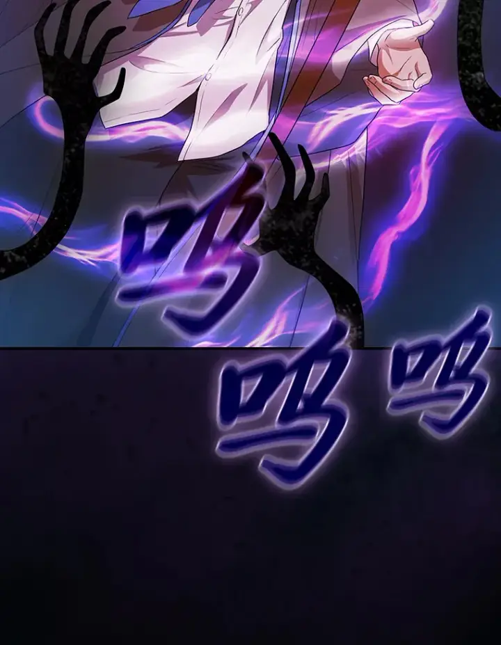 漫画《厌学魔法师想毕业》56.十年一遇第78张图