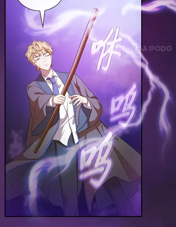 漫画《厌学魔法师想毕业》56.十年一遇第84张图