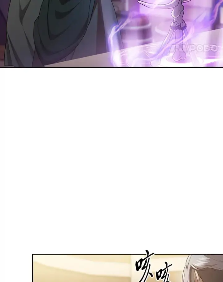 漫画《厌学魔法师想毕业》57.自觉吃饼第101张图