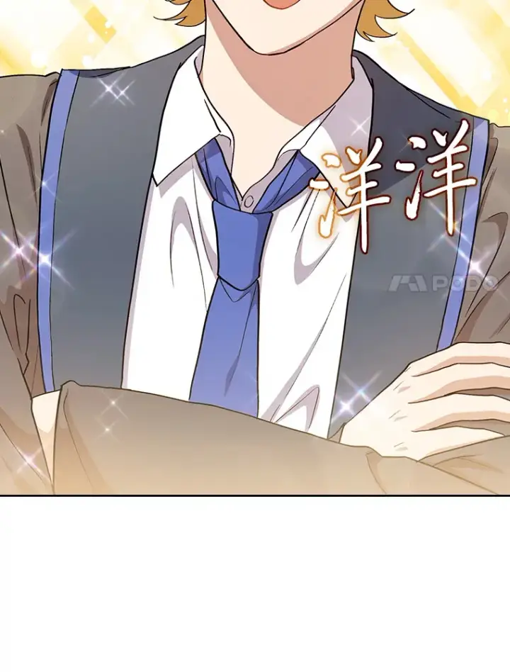 漫画《厌学魔法师想毕业》57.自觉吃饼第124张图