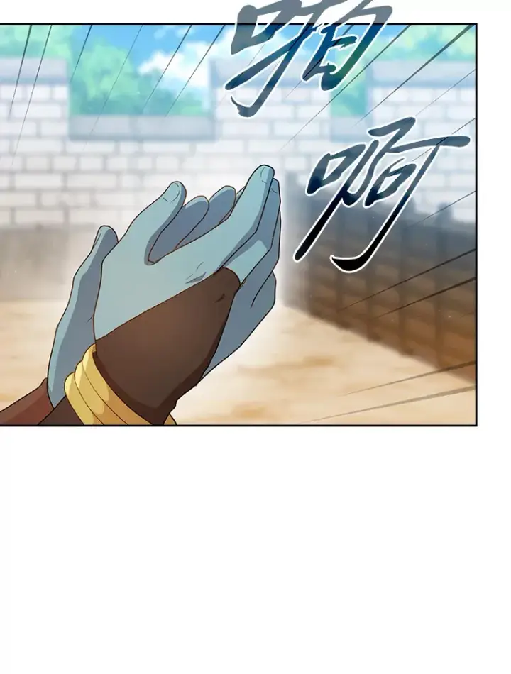 漫画《厌学魔法师想毕业》57.自觉吃饼第15张图