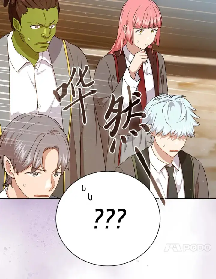 漫画《厌学魔法师想毕业》57.自觉吃饼第24张图
