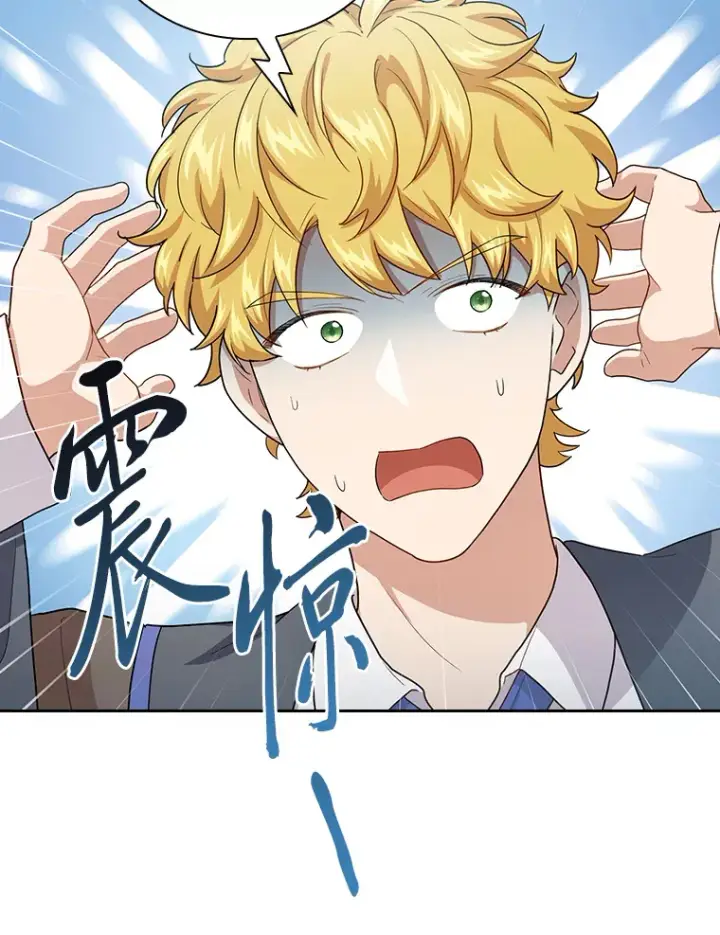 漫画《厌学魔法师想毕业》57.自觉吃饼第30张图