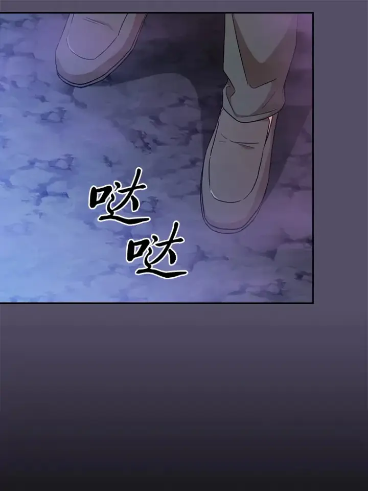 漫画《厌学魔法师想毕业》57.自觉吃饼第46张图