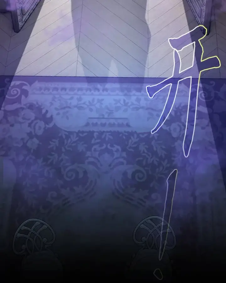 漫画《厌学魔法师想毕业》57.自觉吃饼第69张图