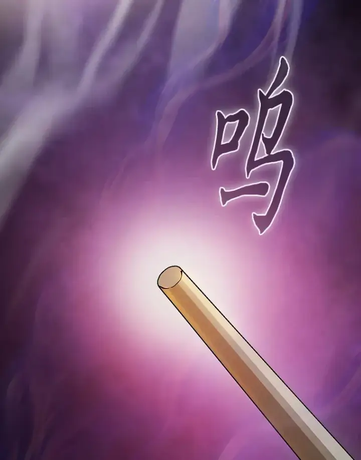 漫画《厌学魔法师想毕业》57.自觉吃饼第88张图