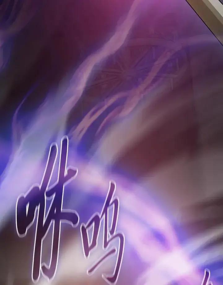 漫画《厌学魔法师想毕业》57.自觉吃饼第89张图