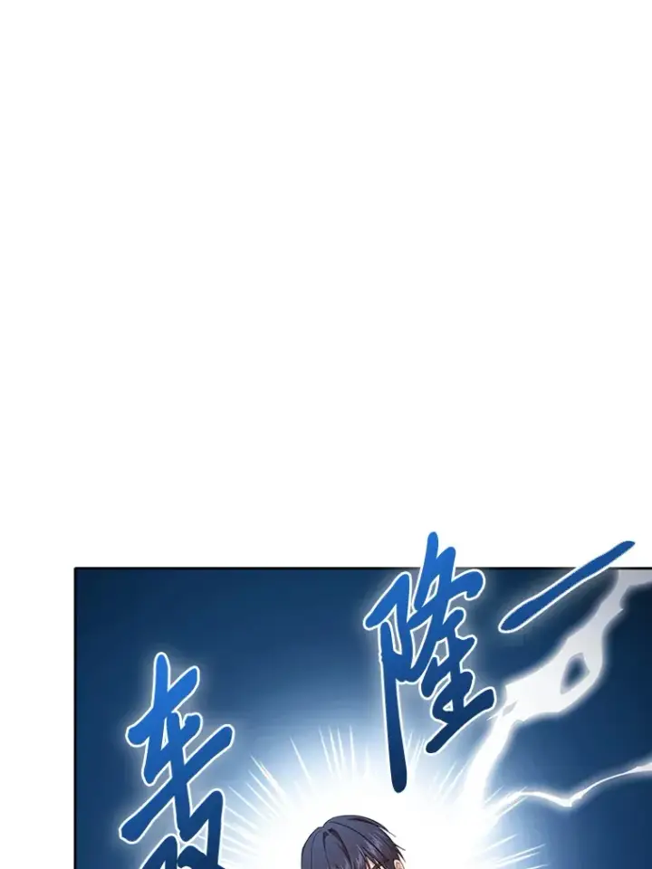 漫画《厌学魔法师想毕业》58.又一次被偏爱…第116张图