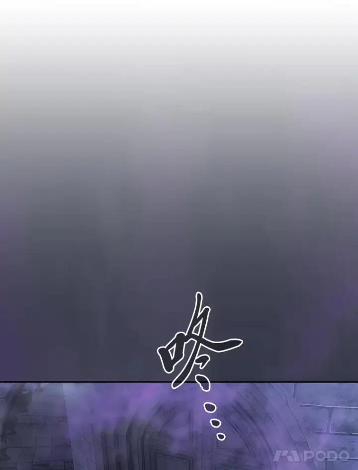 漫画《厌学魔法师想毕业》58.又一次被偏爱…第15张图