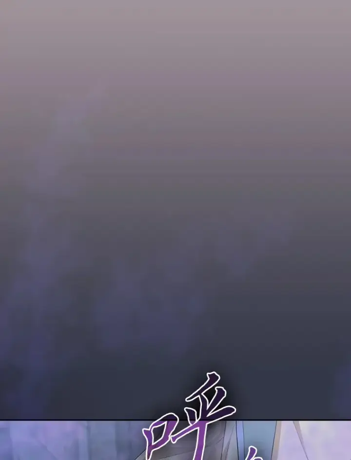 漫画《厌学魔法师想毕业》58.又一次被偏爱…第25张图