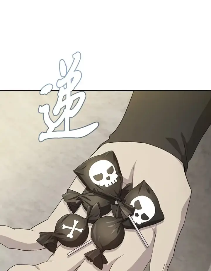 漫画《厌学魔法师想毕业》58.又一次被偏爱…第3张图