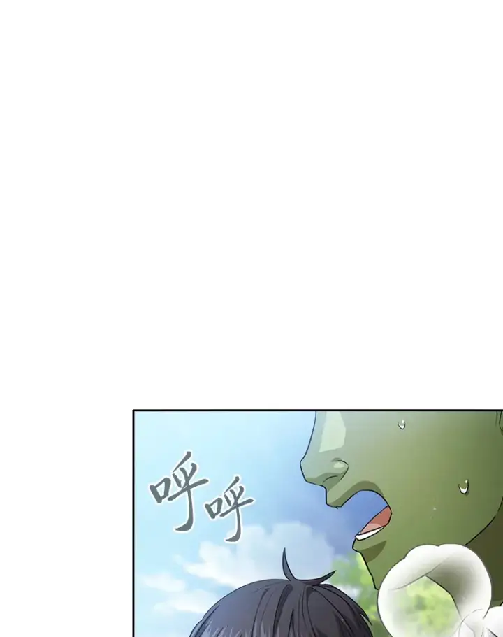 漫画《厌学魔法师想毕业》58.又一次被偏爱…第45张图