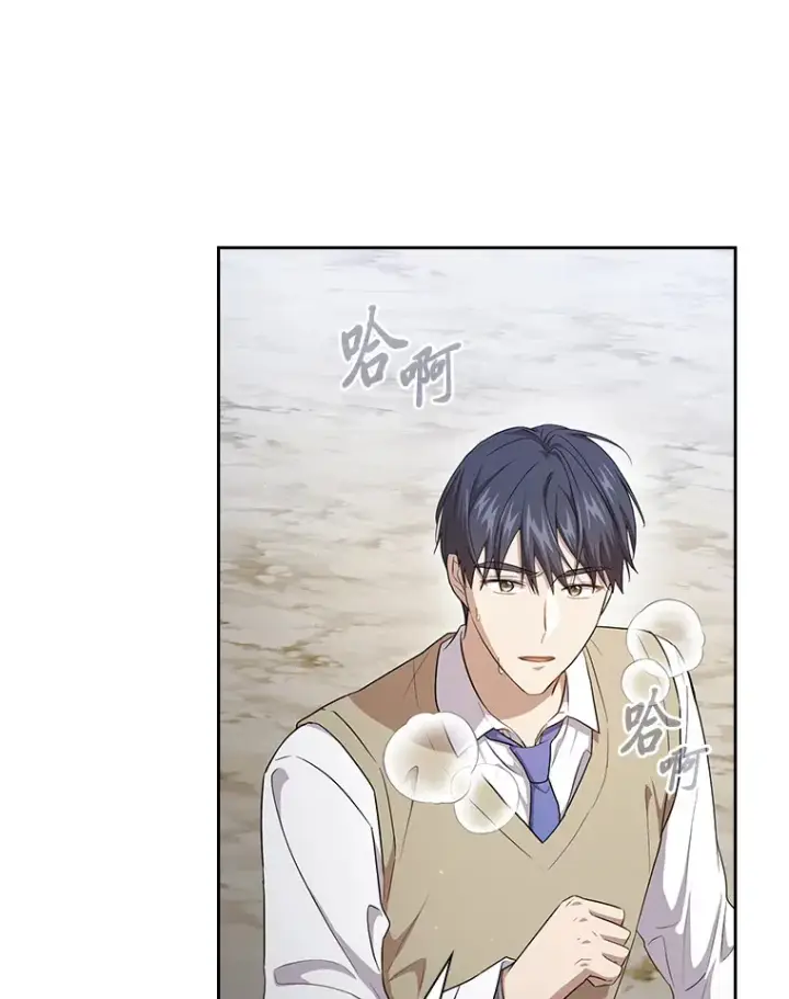 漫画《厌学魔法师想毕业》58.又一次被偏爱…第65张图