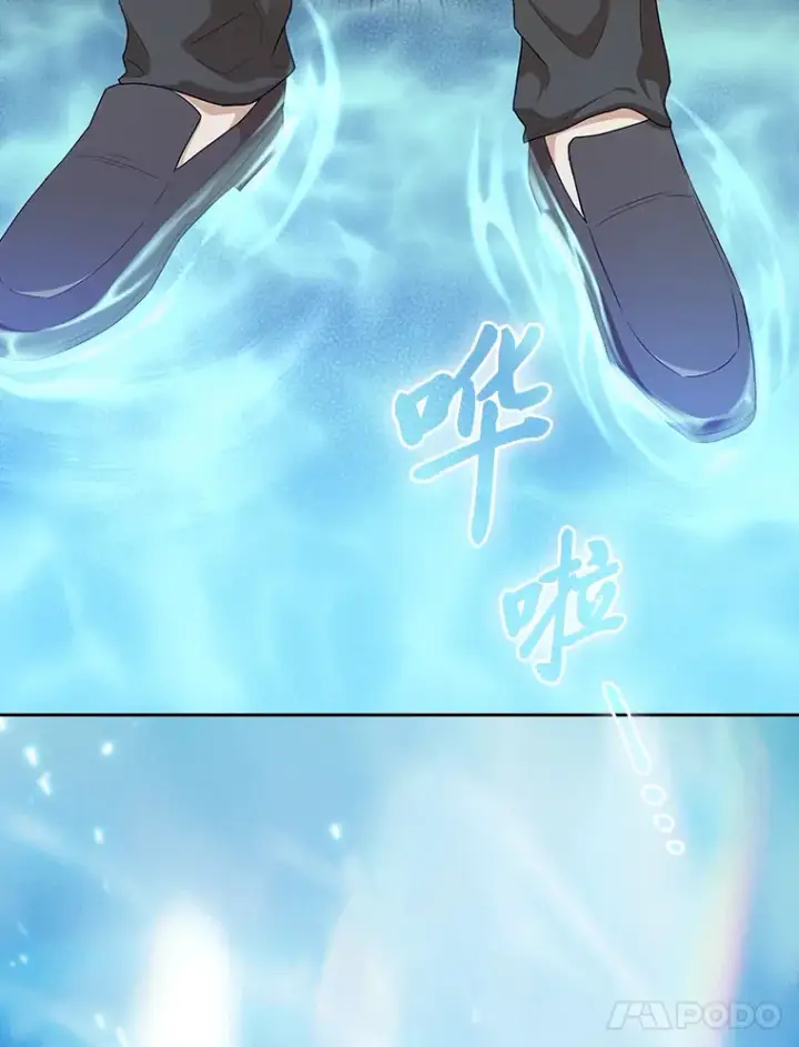 漫画《厌学魔法师想毕业》58.又一次被偏爱…第91张图