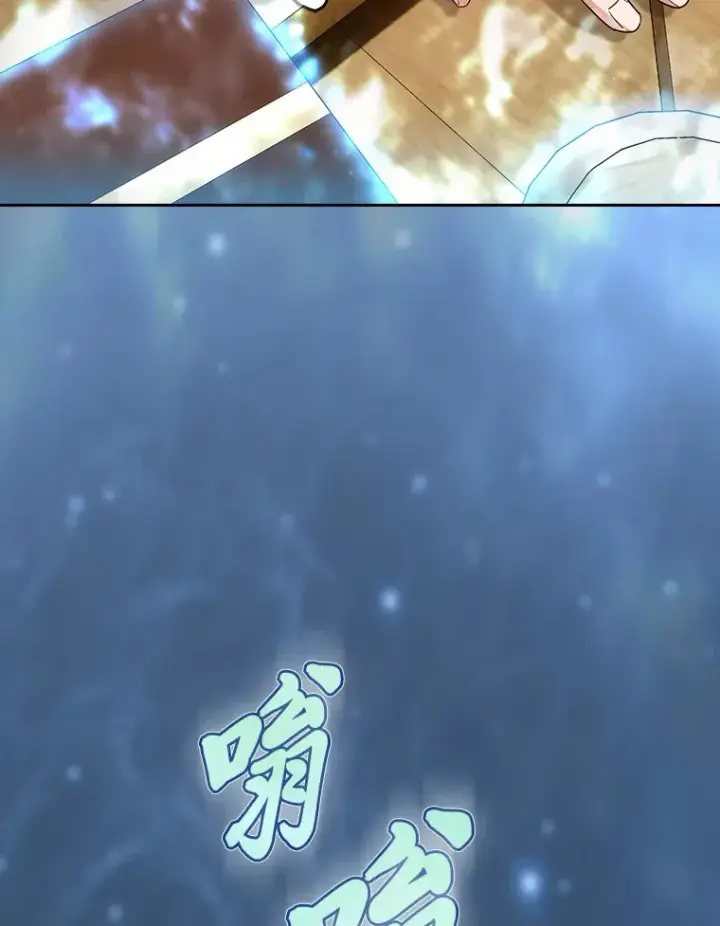 《厌学魔法师想毕业》59.谢谢教授♥图113