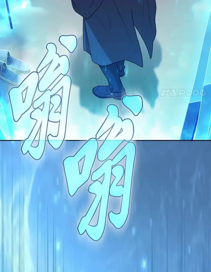 《厌学魔法师想毕业》59.谢谢教授♥图115