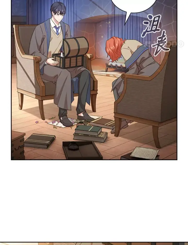 《厌学魔法师想毕业》59.谢谢教授♥图60